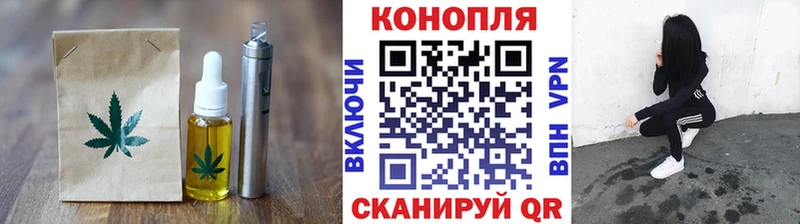 где можно купить наркотик  Долинск  Canna-Cookies конопля 