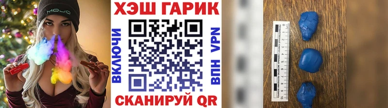 ГАШ Cannabis Долинск