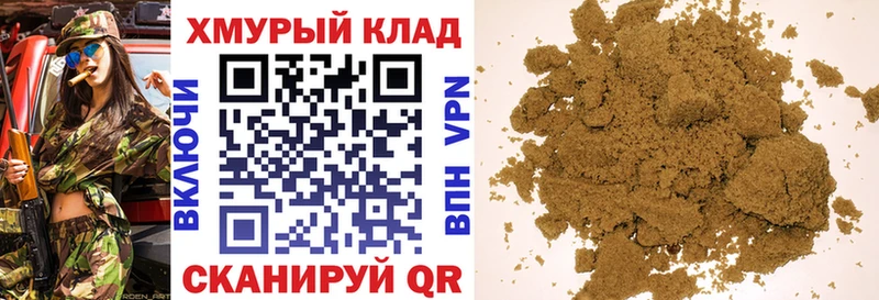 гидра ССЫЛКА  наркота  Долинск  ГЕРОИН гречка 