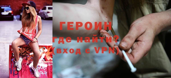герыч Алексин