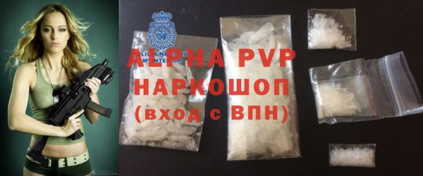 Альфа ПВП Алексеевка