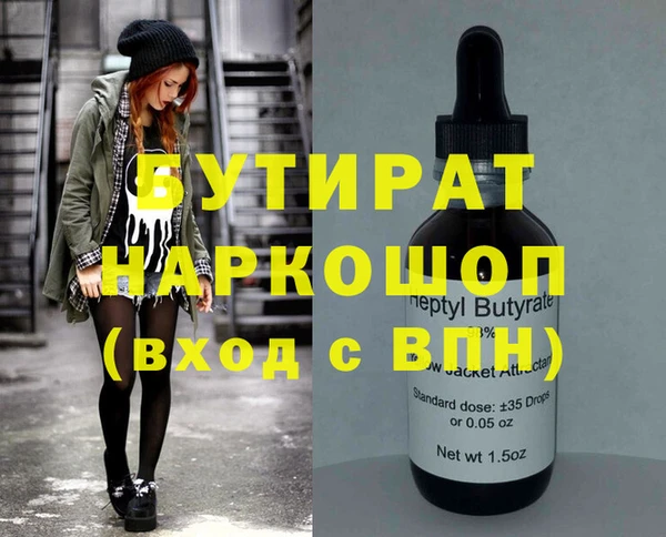 Альфа ПВП Алексеевка