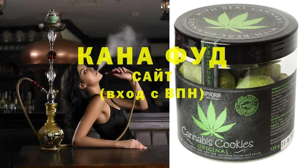 каннабис Алзамай
