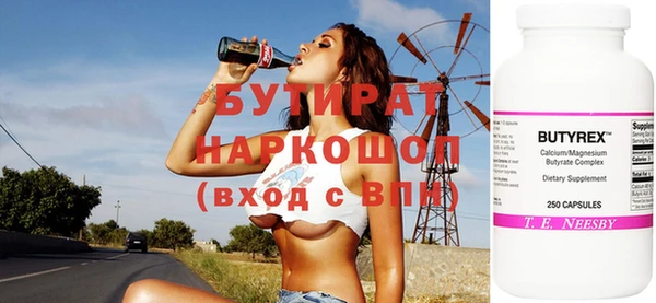 Альфа ПВП Алексеевка