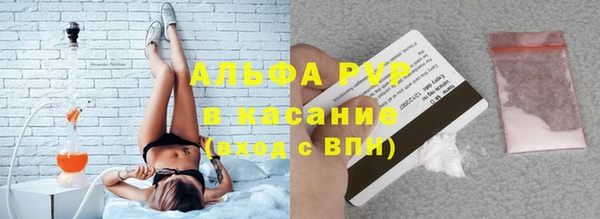 Альфа ПВП Алексеевка