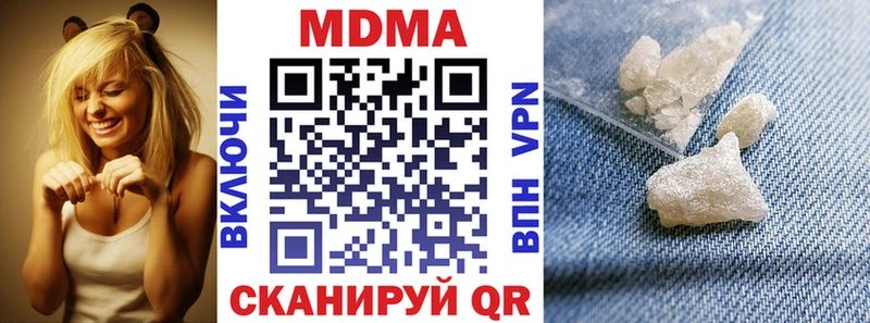 MDMA VHQ  Долинск 