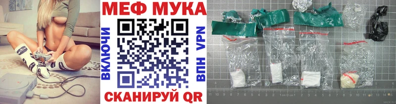 Мефедрон  Долинск