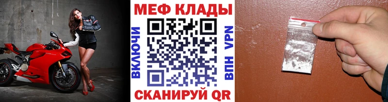 наркошоп  Долинск  МЯУ-МЯУ мука 