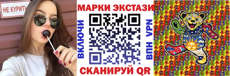 ОМГ ОМГ ссылки  наркошоп  Долинск  Марки N-bome 1,5мг 