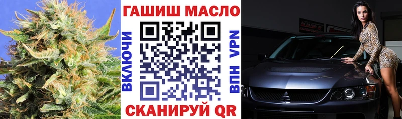 площадка Telegram  Долинск  ТГК концентрат  где купить  